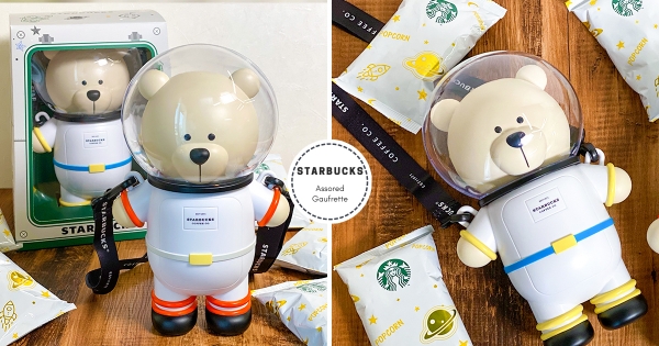 【全台】太空小熊來賣萌！星巴克推超Ｑ「登月小熊米花桶」　肚皮裡藏著「酸奶洋蔥米花」太療癒～