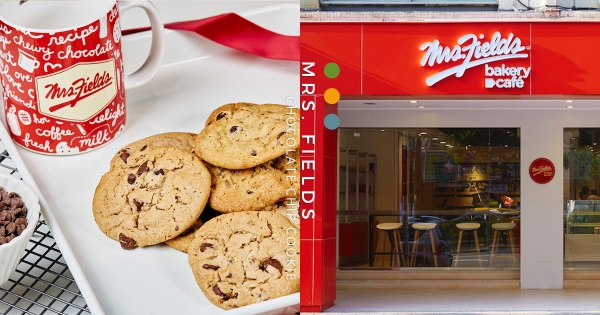 【台北】甜食控注意！　美式經典餅乾 「Mrs. Fields」進駐東區　「現烤軟餅乾」9/17正式開幕！　