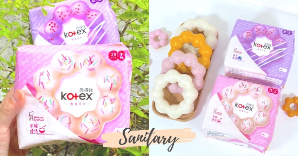 【全台】那個來也要有點甜！Mister Donut X 靠得住超鬧「甜甜圈衛生棉」　藍莓&優格甜香還以為是食物！