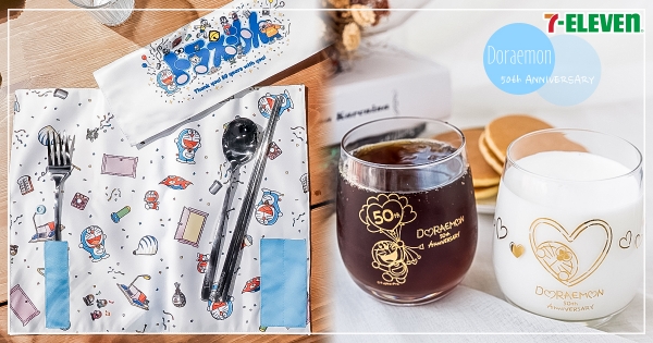 【全台】哆啦迷先衝！　哆啦A夢「吃吃餐具組」7-11獨家首賣　質感「燙金玻璃杯」美出新高度！
