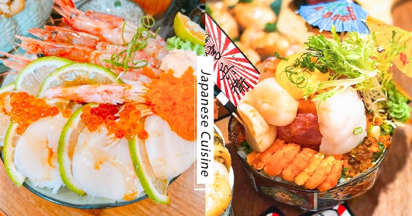 【台中】海鮮控會愛！　台中浮誇系「海鮮炙燒丼」澎湃必吃　整碗鋪滿「鮭魚肚、干貝、松葉蟹」太豪華～