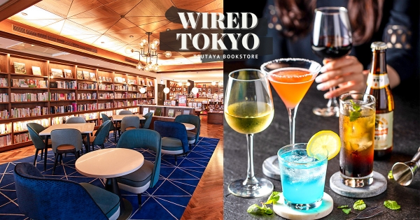 【台北】週末喝起來！　松山「蔦屋書店」調酒無限暢飲　點餐加購299元19款調酒喝到飽！