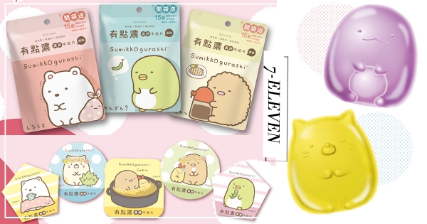 【全台】角落粉買起來！　7-11「角落小夥伴水果糖」萌登場　15款「角落磁鐵」等你收藏！