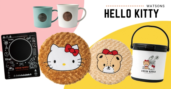 【全台】Kitty控準備衝！　屈臣氏推「Hello Kitty聯名」加價購　最萌「電磁爐、燜燒鍋」做菜都能被融化～