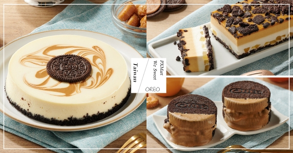 【全台】全聯甜點再度尬上OREO！　超濃郁「焦糖鹽之花、海鹽布朗尼」OREO控必吃