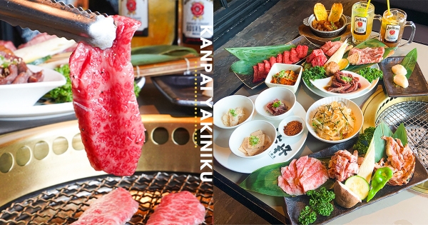 【全台】懶人中秋直接來這烤！　乾杯推「中秋好肉派對套餐」　豪華「厚切牛舌、伊比利豬雙拼」一次爽嗑～