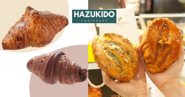 【台北】超商就能買殿堂級可頌！　八月堂「跑進全家開店」　這3天「買一送一」快閃登場