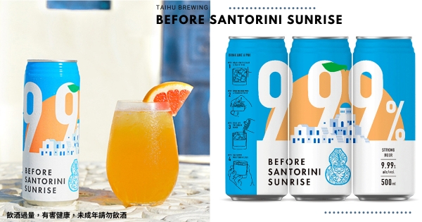 【全台】乾杯也要浪漫！　臺虎9.99調酒系「情聖多里尼」　爽口「葡萄柚香」酸甜嚐鮮♡