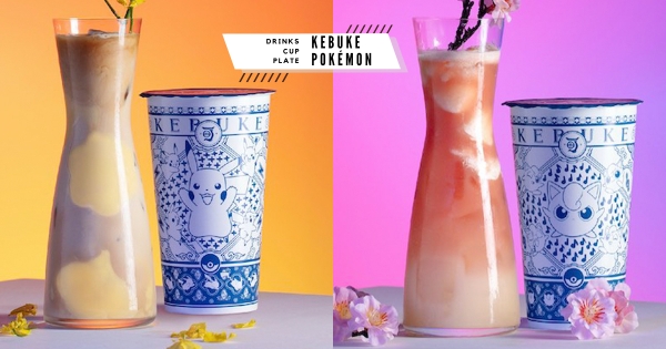 【全台】就決定是你了！　可不可新推「寶可夢聯名系列」　4款寶可夢手搖鐵粉快搶喝！
