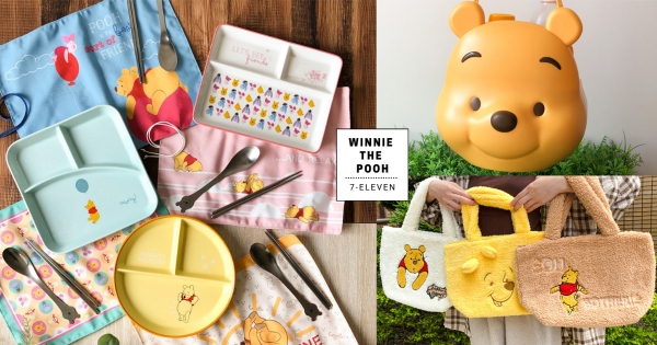 【全台】維尼控秒融化！　7-11「小熊維尼集點」Ｑ萌登場　限定「立體置物提籃」一定要擁有♥
