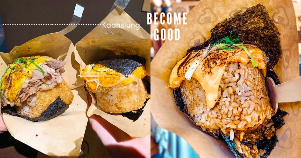【高雄】路上遇到先買！　高雄人氣餐車「起司炙燒飯糰」　鍋巴焦脆口感太欠吃！