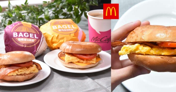 【全台】早餐這樣吃會不會太幸福！　麥當勞期間限定「質感焙果堡」：手作嫩蛋超療癒♡