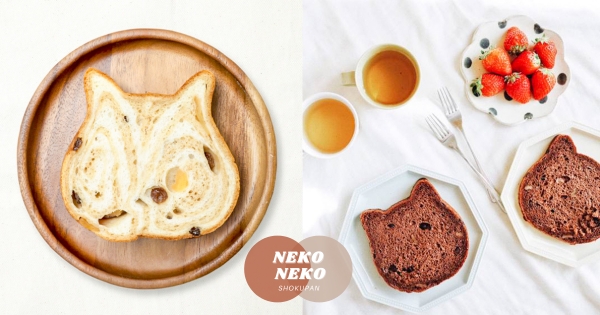 【台北】貓奴們快衝！　貓咪吐司新推「虎斑楓糖蘋果」口味　卡哇伊外盒秒變萌喵屋！