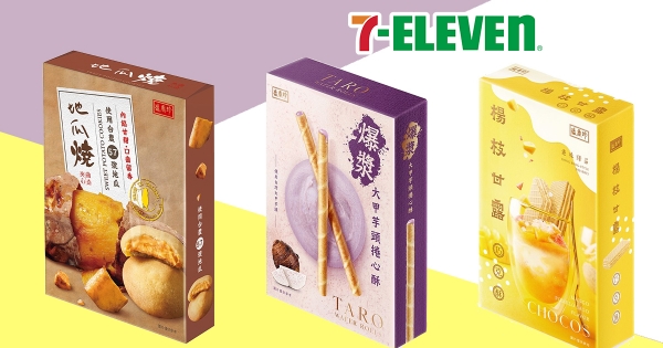 【全台】芋頭控爽開吃～　7-11推滿餡「大甲芋頭捲心酥」　加碼盛香珍餅乾「買一送一」快點衝！