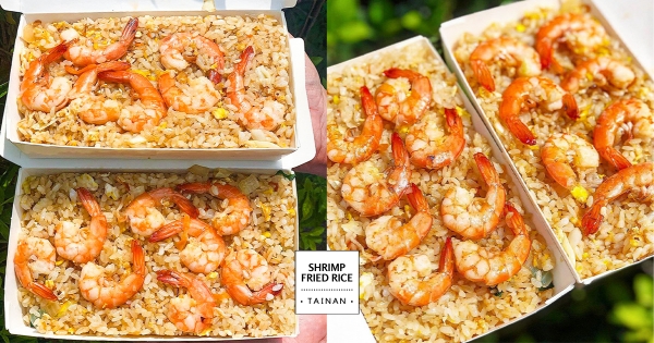 【台南】照到放大燈！　台南人氣「蝦仁炒飯」涮嘴必吃　高CP值「剝殼鮮蝦＋鹹香米飯」百元有找～
