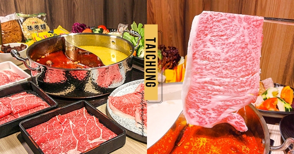 【台中】最難訂和牛吃到飽！　築間新品牌「有之和牛」終於進駐台中　788享和牛無限吃！