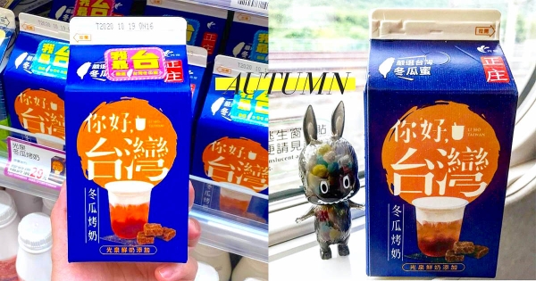 【全台】秋季大作登場！超商「光泉冬瓜烤奶」悄上市　「冬瓜蜜尬上鮮奶」古早味就是王道！