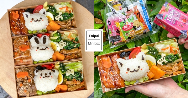 【台北】史上最古錐！　不挑食神器「 兒童餐盒」Q萌開賣　「貓咪、兔兔飯糰」吃便當不忘耍可愛♥