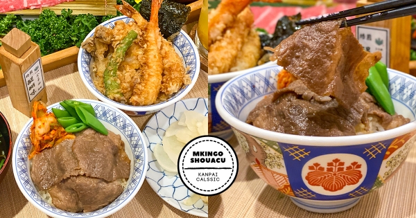 【全台】小朋友才做選擇！　金子半之助x老乾杯「日本和牛雙饗丼」　最強聯手「天婦羅＆和牛」頂級組合！