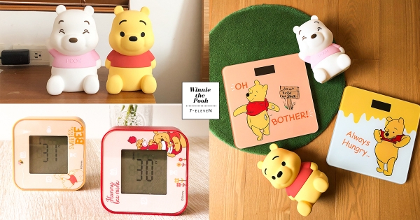 【全台】維尼控先嗨！　7-11第二波「小熊維尼集點」登場　Ｑ萌小夜燈陪睏覺♡