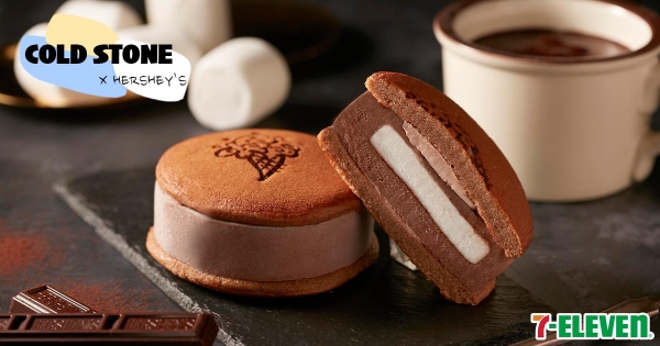 【全台】甜食控要衝！　酷聖石「Hershey’s雙倍濃冰淇淋」升級上市　夾進「整塊棉花糖」太幸福♥