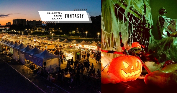 【台北】明天就約這！　「暗黑系美食市集」圓山週末登場　40間餐飲進駐好吃又好拍！