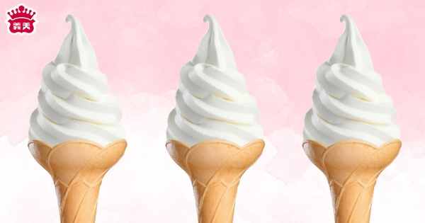 【全台】免費吃義美下午茶！台文化日身分證「3碼中1碼」　限時4天爽吃咖啡和牛奶霜淇淋！