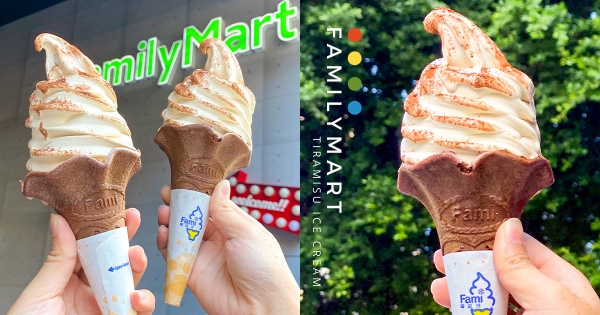 【全台】霜淇淋控快衝！　全家「提拉米蘇霜淇淋」人氣回歸　濃郁霜淇淋「撒上香醇可可粉」超邪惡