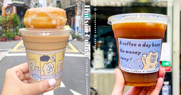 【台北】Hudson CoffeeＸ佐佐木news聯手推「限量貼紙外帶杯」　掛耳包、貼紙可愛無上限！　