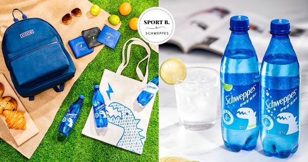 【全台】喝氣泡水也要很潮！　舒味思聯手「SPORT b.」推集點　限量「後背包、小恐龍帆布袋」太欠收藏