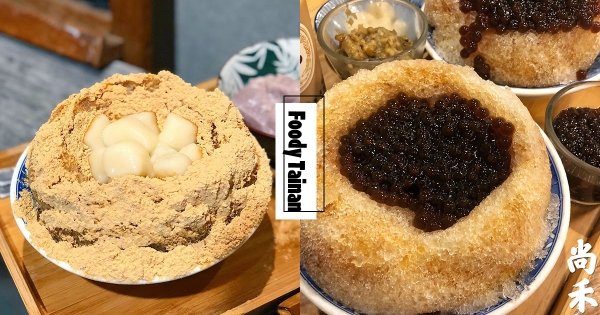 【台南】剉冰控在哪！　人氣「黑糖粉圓冰」超邪惡珍珠海　撒上滿滿「麵茶粉」必吃古早味