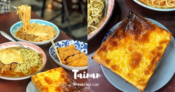 【台南】夜貓子宵夜首選！　新營人氣必吃「起司高鈣吐司」　金黃脆口滿嘴起司香！