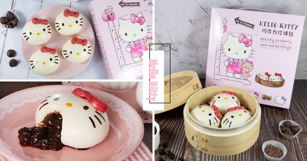 【全台】可愛瘋♡　全家預購「Hello Kitty」巧克力珍珠包　「流心內餡＋療癒造型」Kitty控吃了吧！