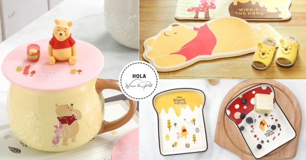 【全台】維尼又來了！　HOLA「小熊維尼聯名」新品登場　最萌「維尼懶骨頭」躺起來好蘇湖♡