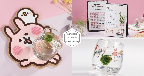 【全台】有點太可愛！　7-11預購「卡娜赫拉的小動物」搖滾杯　「粉紅兔兔插花桌曆」上班也療癒♥