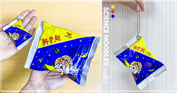 【全台】香脆無法擋！　國民零食「科學麵icash2.0」人氣上市　搖晃還有「麵體沙沙聲」太療癒♡