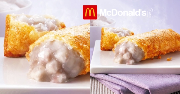 【全台】終於等到你！麥當勞最夯「香芋派」限時回歸　吃得到「芋頭顆粒」嗨翻芋頭控！