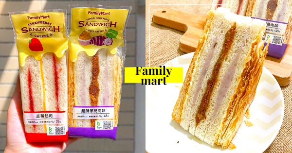 【全台】早起就想吃！全家3款新品「起酥芋見肉鬆」太療癒　三明治外層是起酥有夠香！