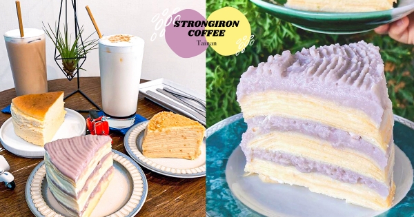 【台南】芋頭控會受不了！　巷弄隱藏版「芋泥千層蛋糕」　海量內餡「能吃到芋頭粒」太幸福♡