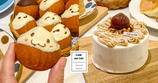 【全台】每日限量20份！　福岡人氣鬆餅新推「栗子舒芙蕾鬆餅」　酒香綿密「甜栗夾餡」入秋必吃！