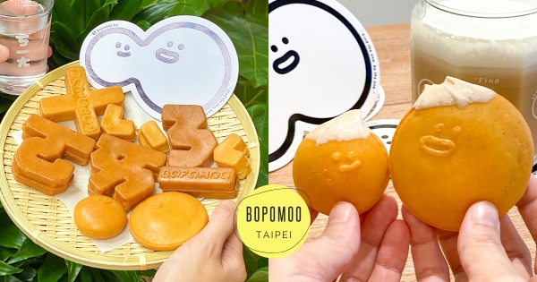 【台北】用雞蛋糕來告白！　迪化街「注音符號雞蛋糕」人氣登場　Ｑ萌「ㄨㄛˇㄞˋㄋ一ˇ」造型太治癒♡