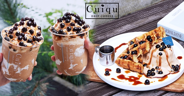 【全台】這杯要喝到！　奎克咖啡「紅玉珍珠歐蕾冰沙」免費請喝　加碼珍奶系鬆餅太邪惡！