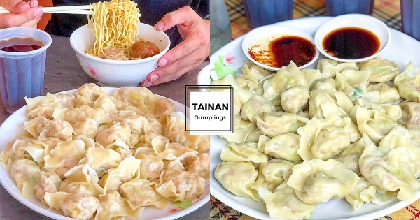 【台南】小資月底福音！　台南排隊美食「超佛心水餃店」　每顆水餃只要3塊錢！