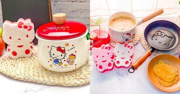 【全台】煮夫煮婦們預備！　7-11推「Hello Kitty鍋具組」幸福感洋溢　下廚也要有Kitty陪伴♡