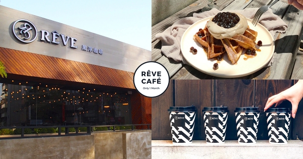 【全台】咖啡控狂喜！黑浮咖啡「9、2、0」身分證中2碼　連續30天咖啡買1送2！