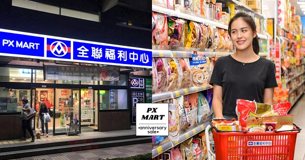 【全台】囤貨囤起來！　全聯「超級周年慶」壓軸登場　一連35天「300款商品買1送1」