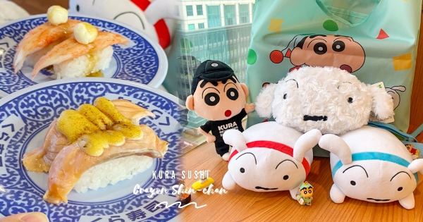 【全台】卡哇伊！　藏壽司推「蠟筆小新購物袋」滿額贈　新門市加碼「小白側背包」太Ｑ萌♡