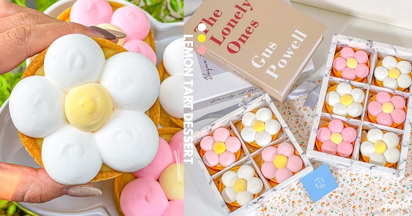 【全台】可愛到心花開！　隱藏版「小花檸檬塔」Ｑ萌上架　一入口是「棉花糖+酸V檸檬餡」太療癒