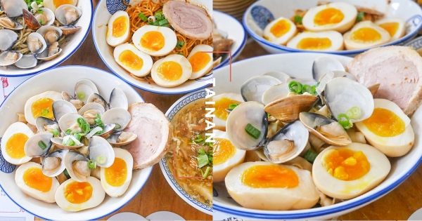 【台南】這拌麵也太澎湃！　台南新開幕「滿蛋全席拌麵」　加點蛤蠣擺好擺滿！