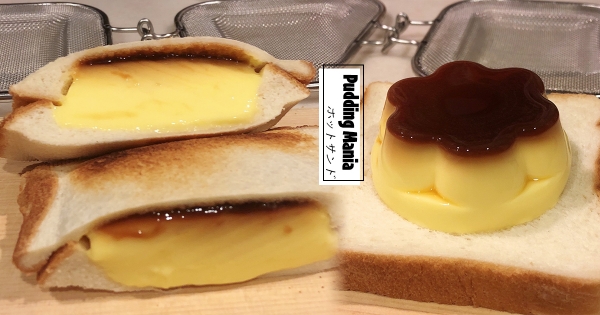 這道hen可以！　日網瘋自製「熱壓布丁吐司」超邪惡　做法簡單「紅到上節目」：真的好吃！